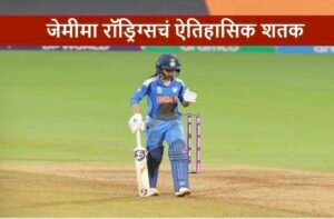 भारतीय संघ जिंकला